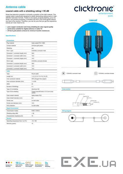 Кабель антенний-подовжувач RF:Coaxial M/F 15.0m,75 Ohm D=6.0mm Casual 96жил 95dB,синій (75.07.0407-1