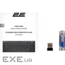 Клавіатура мембранна 2E KS280 120key, WL/BT, EN/UK, silent, чорно-сіра (2E-KS280WBGR UA) (2E-KS280WBGR UA)
