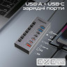 Концентратор USB Type-C Promate Gegahub-10G 7 in 1 Grey