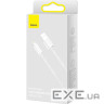 Кабель BASEUS Dynamic Series Fast Charging Data Cable USB to iP 2.4A 2м White (CALD000502)