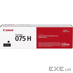 Картридж Canon 075H Black (6369C002)