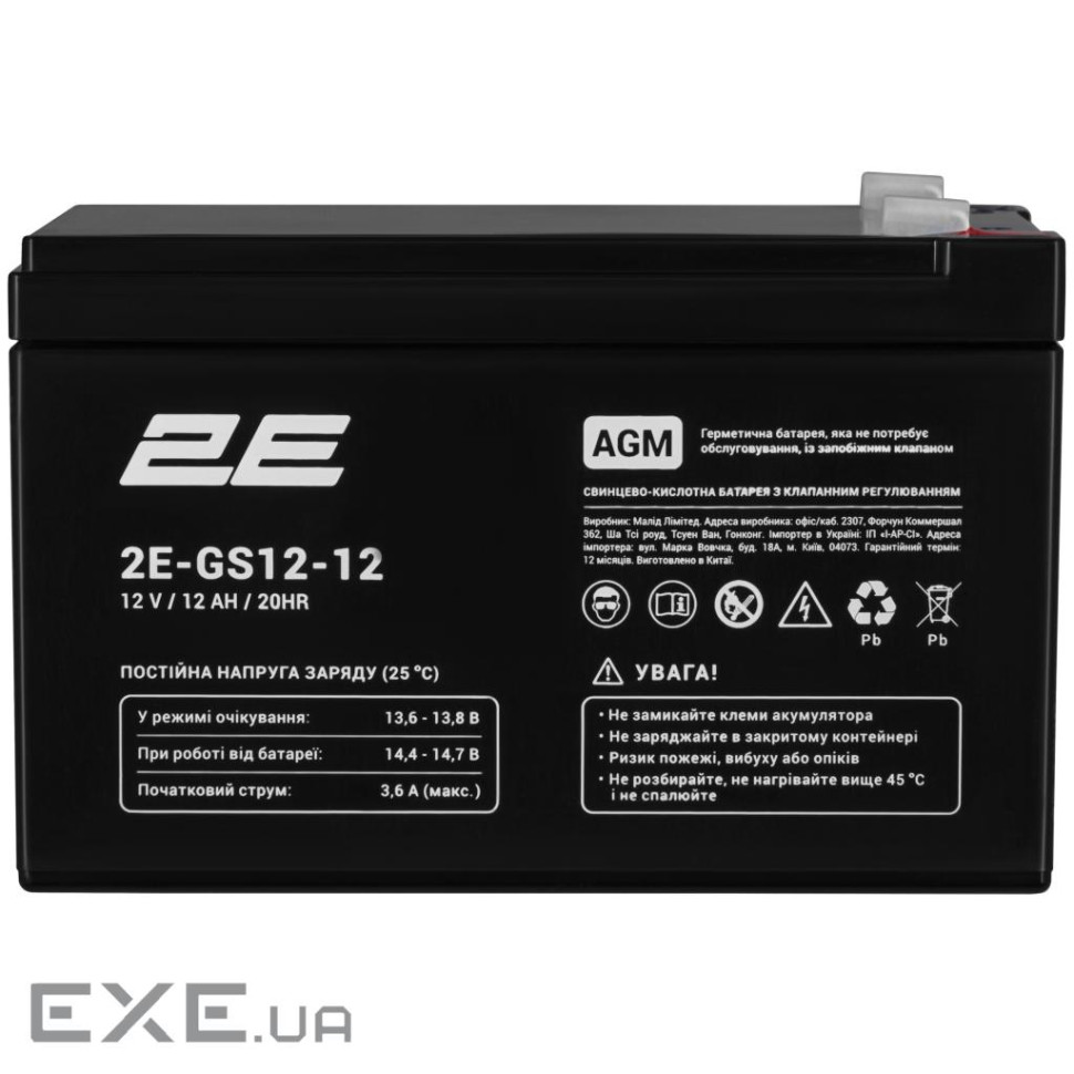 Акумуляторна батарея 2E GS, 12В, 12А•год, AGM (2E-GS12-12)