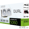 Відеокарта ASUS Dual GeForce RTX 5060 White OC Edition 8GB GDDR7 (DUAL-RTX5060-O8G (90YV0N15-M0NA00)