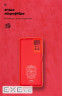 Чохол для мобільного телефону Armorstandart ICON Case Xiaomi Redmi Note 12 Pro 4G Camera (ARM69374)
