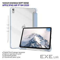 Чохол до планшета BeCover Soft Edge Apple iPad Air 11" M4 2026 Light Blue (715265)