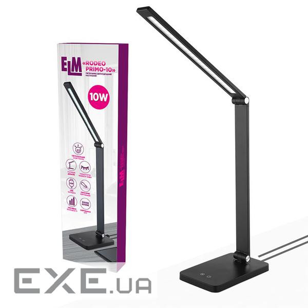 Настільна лампа ELM Rodeo Primo-10W 3000-6000K (27-0003)