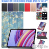 Чeхол BeCover Smart Case для Xiaomi Redmi Pad Pro 12.1" Spring (711313)