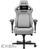Крісло ігрове Anda Seat Kaiser 4 V2 Fabric Size XL Ash Grey (AD12YDDC-XLL-20-G-CF-03)