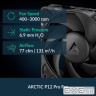 Система охолодження для комп"ютерного процесора ACFRE00165A ARCTIC