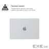 Чохол до ноутбука Armorstandart 14" MacBook Pro M5/M4/M3/M2/M1 A3434/A3112/A3185 Matte Sh (ARM61429)