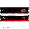 Модуль пам'яті G.SKILL Aegis 5 DDR5 5600MHz 64GB Kit 2x32GB (F5-5600J3636D32GX2-IS)