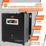 Джерело безперебійного живлення LogicPower LPY-W - PSW-800VA+, 5А/10А (4143)