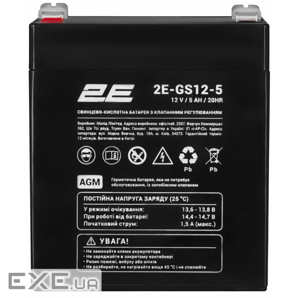 Акумуляторна батарея 2E GS, 12В, 5А•год, AGM (2E-GS12-5)