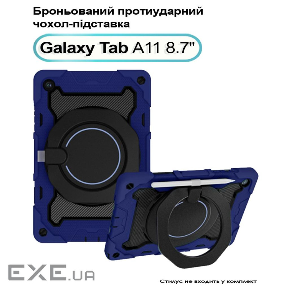 Чохол до планшета BeCover Armor Stand Samsung Galaxy Tab A11 SM-X133/X135 8.7" Blue (713942)