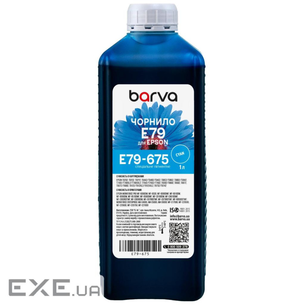 Чорнило Barva Epson E79 1л, Pigm.Cyan (E79-675)