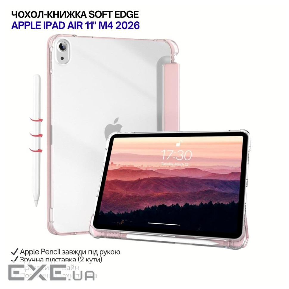 Чохол до планшета BeCover Soft Edge Apple iPad Air 11" M4 2026 Pink (715267)