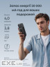 зовн. акум. ANKER - 20000 mAh 45W Built-In Dual USB-C Cables (Чорний) (A1681H12)