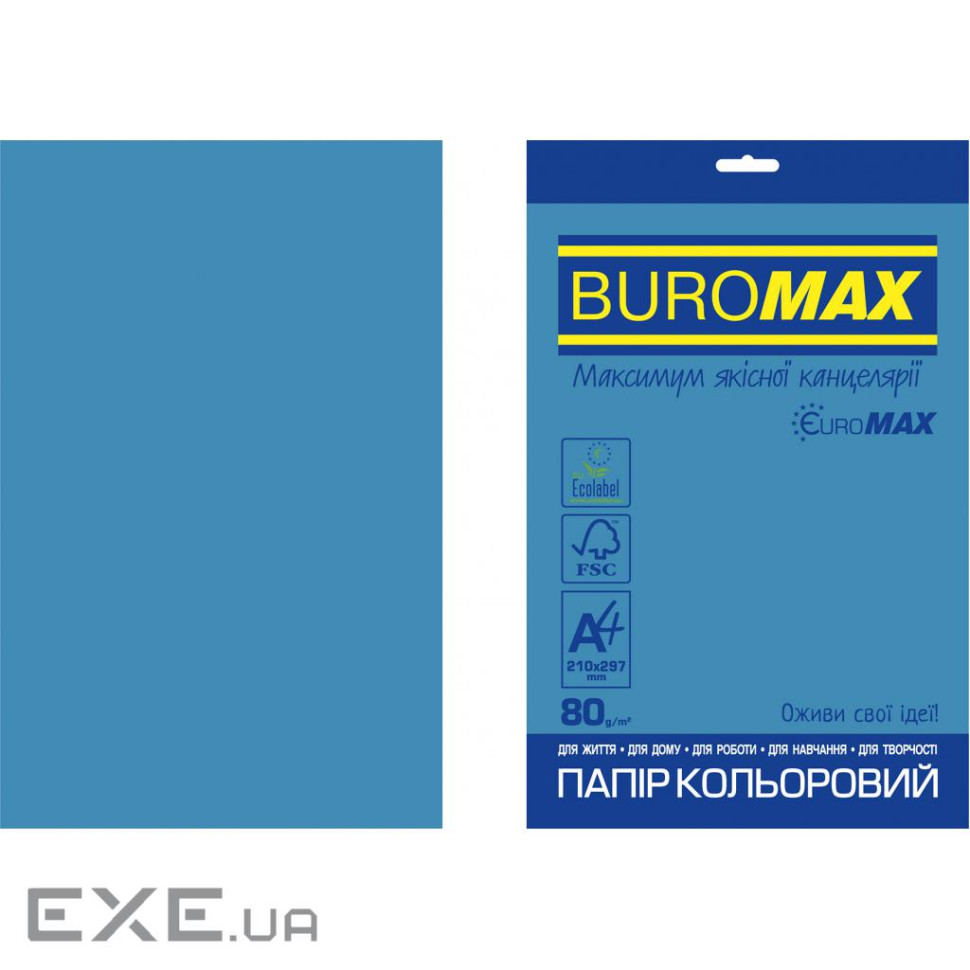 Папір Buromax А4, 80g, INTENSIVE blue, 20sh, EUROMAX (BM.2721320E-02)