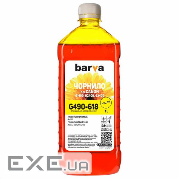 Чорнило Barva CANON GI-490 1л YELLOW (G490-618)