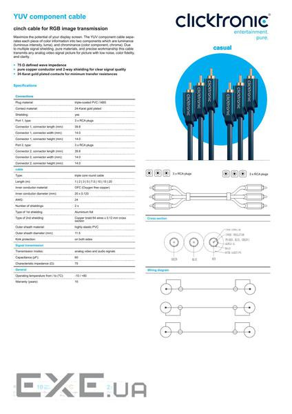 Кабель відео-сигнальний RCA 3x3 M/M (RGB) 3.0m,Casual D=11.5mm 64xWires Gold24k,синій (75.07.0424-1 (75.07.0424-1