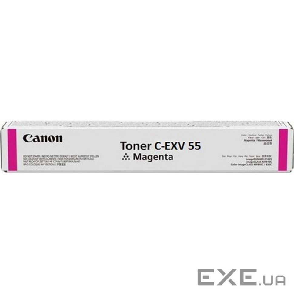 Тонер-картридж Canon C-EXV55 Magenta (2184C002AA)