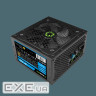 Блок живлення Gamemax 700W (VP-700)
