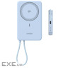 Батарея універсальна Ugreen 10000mAh 30W 1xUSB-C + 15W Magnetic Wireless + cable USB-C blue (65839B)