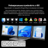 Монітор Blackview Dual Screen 14inch (BVDCM6)