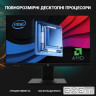 Комп"ютер Vinga AIO Advanced C0249 (I5M32INTWP.C0249)