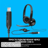 Навушники Logitech H390 (981-000406)