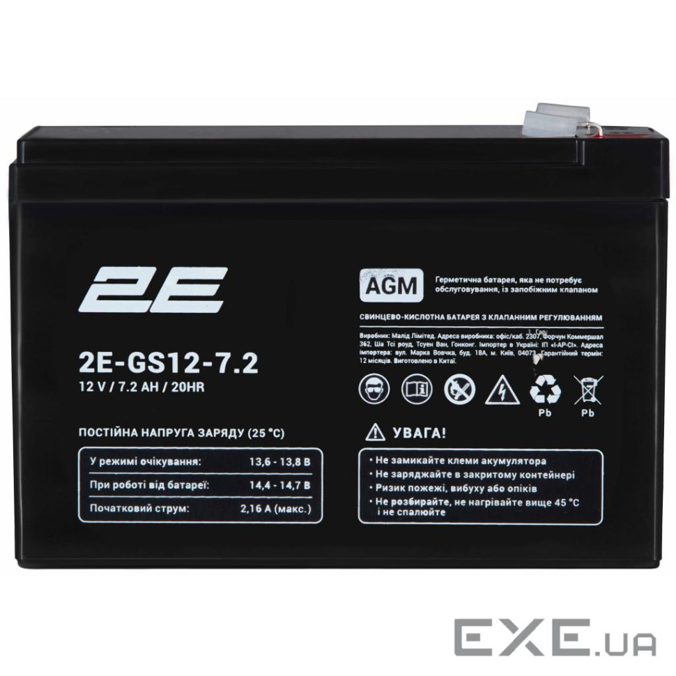 Акумуляторна батарея 2E GS, 12В, 7.2А•год, AGM (2E-GS12-7.2)