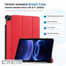 Чохол до планшета BeCover Smart Case Xiaomi Redmi Pad 2 SE 9.7" (2026) Red (715829)