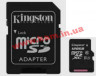 Карта пам'яті Kingston microSDXC 128GB Class 10 UHS-I R45/ W10MB/ s + SD адаптер (SDC10G2/128GB)