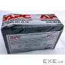 Батарея APC Replacement Battery Cartridge # 110 (APCRBC110)