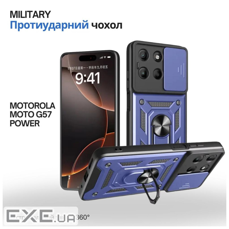 Чохол до мобільного телефона BeCover Military Motorola Moto G57 Power Blue (715515)