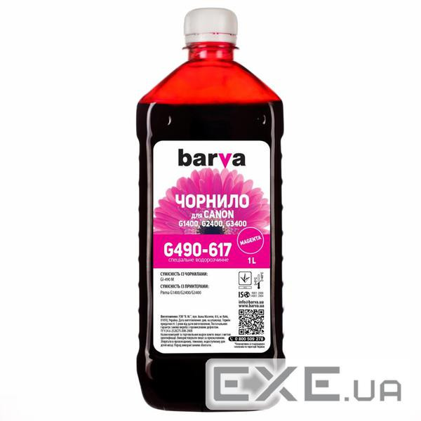 Чорнило Barva CANON GI-490 1л MAGENTA (G490-617)