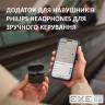 Навушники Philips TAT5000BK/00 Wireless Black