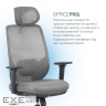 Офісне крісло OfficePro Comfort OC524G Gray