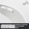 Миша LOGITECH Signature M650 for Business Large Off-White (910-006349)