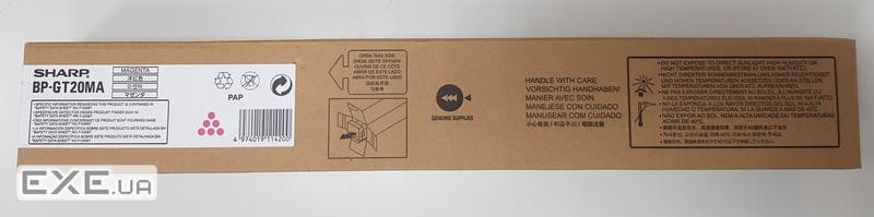 Картридж Sharp BPGT20MA Magenta 10K