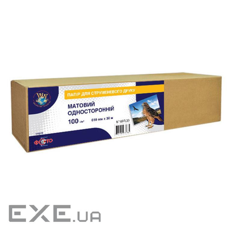 Папір WWM 24"/610мм х 30м, matte, 100г/м кв, втулка 50мм (M100R.30)