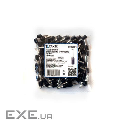 Наконечник кабельний штирьовий втулковий з ізоляцією 4мм.кв чорний 100шт (087475)