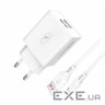 Зарядний пристрій SkyDolphin SC30L (2USB, 2.1A) White (MZP-000112) + кабель Lightning