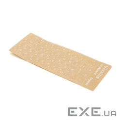 Наклейки на бежеві клавіатуру з білими Англ. літерами, Рус.літерами та Укр. літерами, Q100 (YT37666)