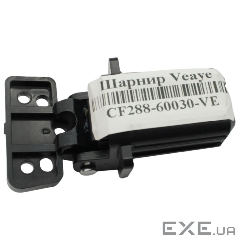 Шарнір HP LJ M401/425/425/521/525 аналог CF288-60027/CF288-60030/CZ Veaye (CF288-60030-VE)