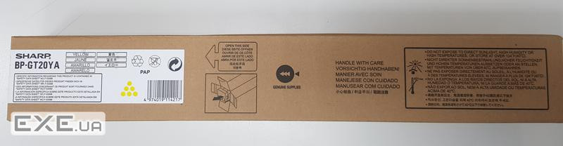 Картридж Sharp BPGT20YA Yellow 10K
