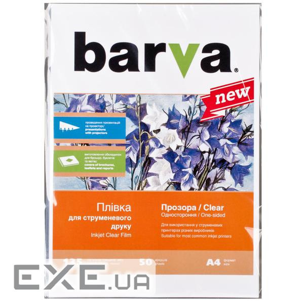 Плівка для друку Barva A4 (IF-M100-040)