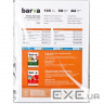Плівка для друку Barva A4 (IF-M100-040)
