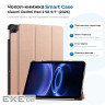 Чохол до планшета BeCover Smart Case Xiaomi Redmi Pad 2 SE 9.7" (2026) Rose Gold (715831)