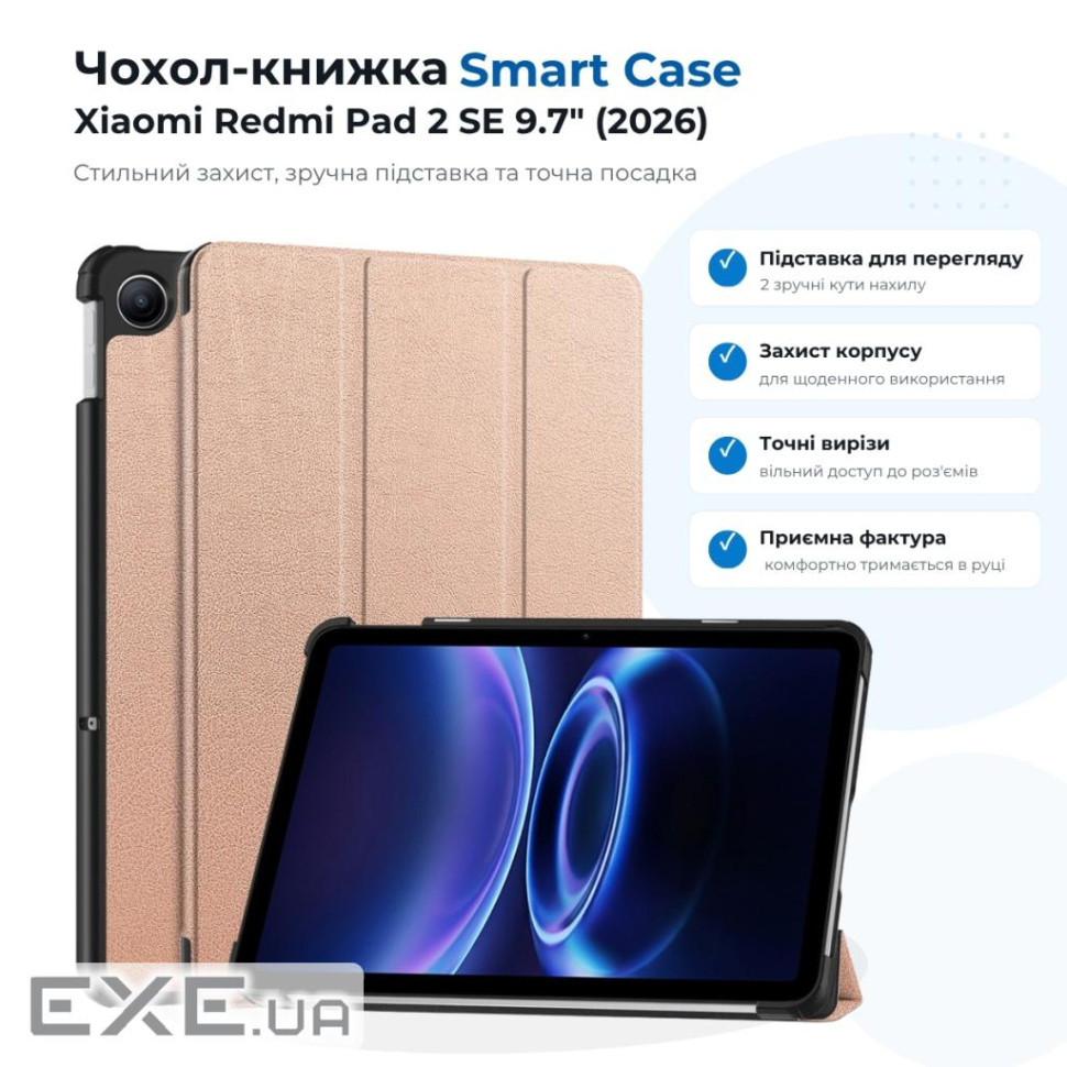 Чохол до планшета BeCover Smart Case Xiaomi Redmi Pad 2 SE 9.7" (2026) Rose Gold (715831)